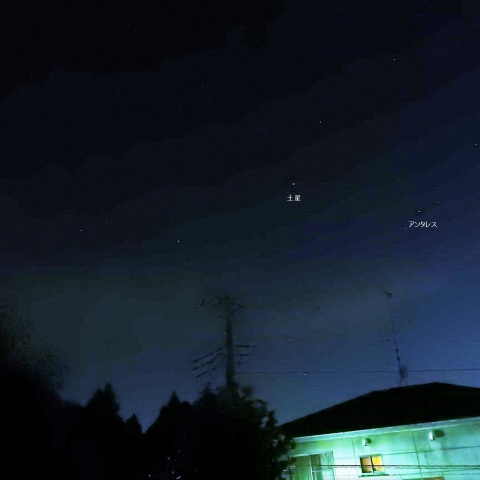 土星とアンタレス