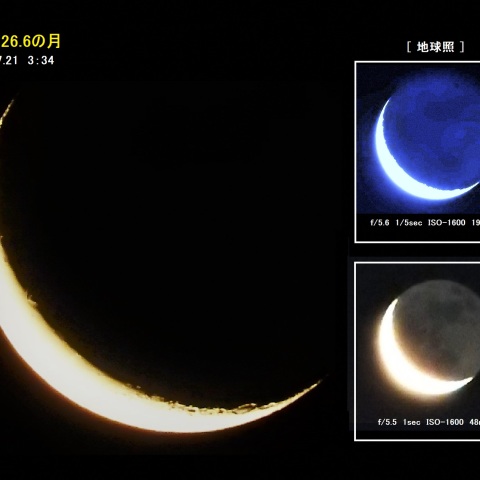 月齢26.6の月