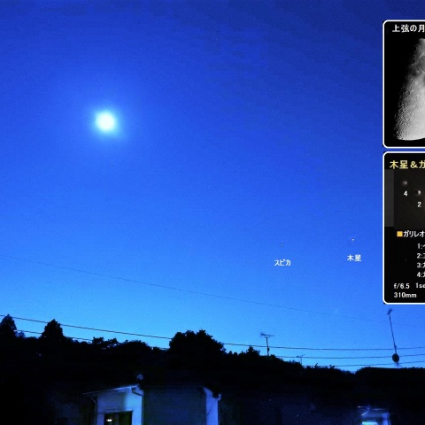 上弦の月と木星・スピカ