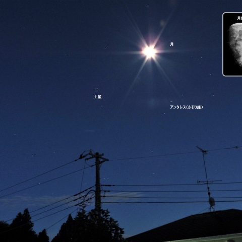 月と土星が近づく