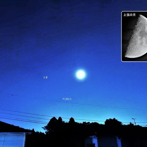 月と土星・アンタレス