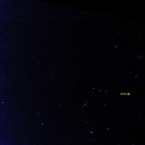 真夜中のオリオン座