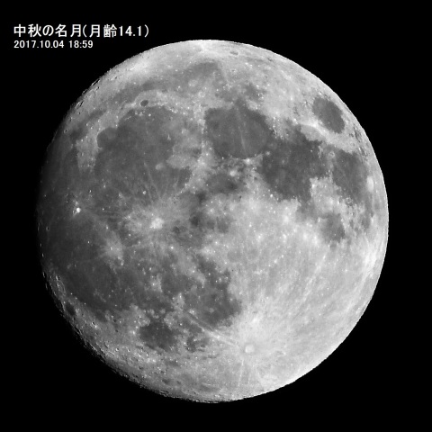 中秋の名月（月齢14.1）