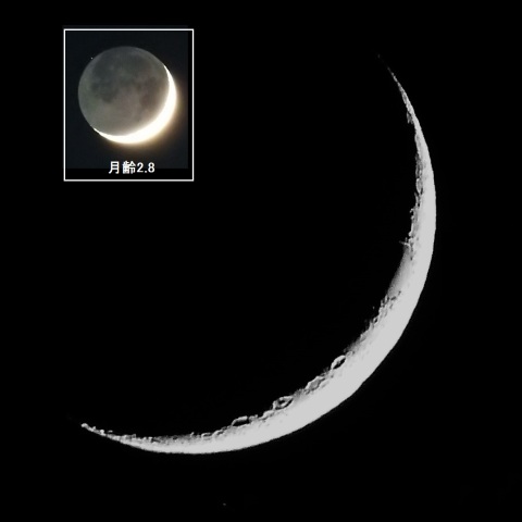 細い三日月（月齢2.8）