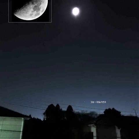 上弦の月とフォーマルハウト
