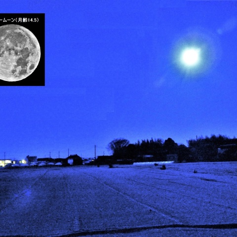 2018年1月2日のスーパームーン［1］