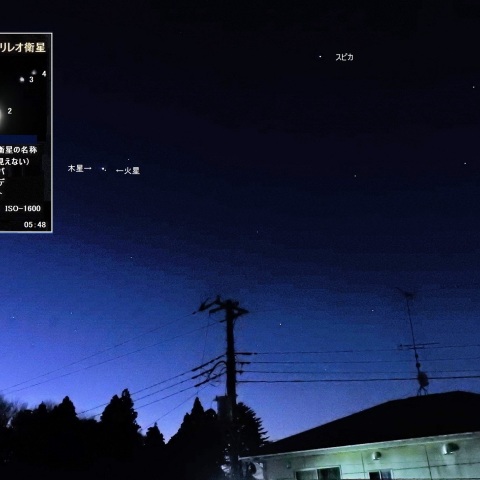 2018年1月7日、火星と木星が大接近―1