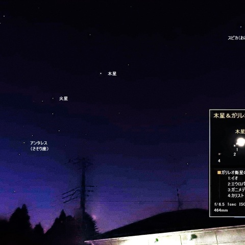 明け方の星景－1