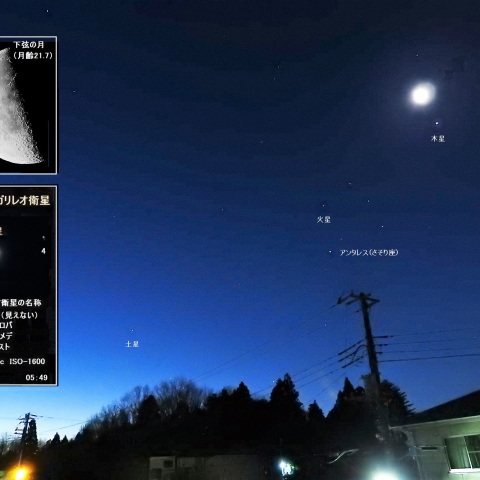 月と木星が接近―1