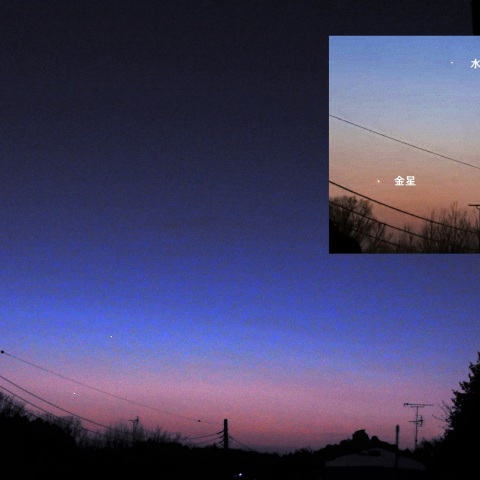 夕暮れの水星と金星―1