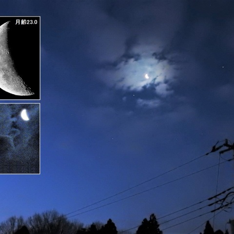 月と土星が接近