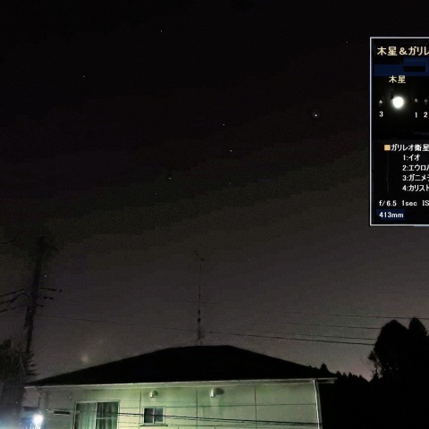夜明け前の火星・木星・さそり座
