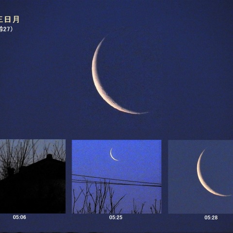 昇る細い三日月