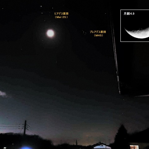 月とヒアデス星団・プレアデス星団－1