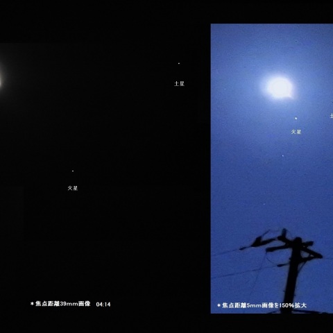 月と火星・土星が接近－2