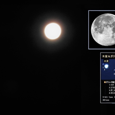 月（満月）と木星が接近―3