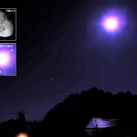 月と土星が大接近―1