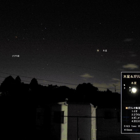 夜中の星景（木星とさそり座）－1