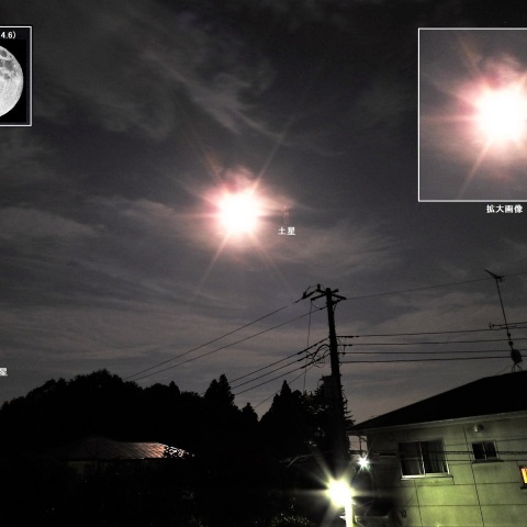 月と土星が接近－2