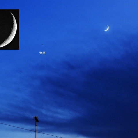 月が金星に近づくー1