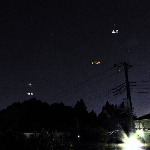 昇り始める火星