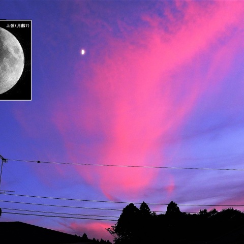 月と夕焼け