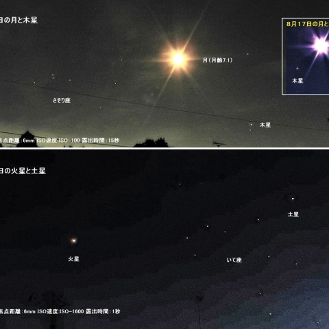 8月18日の星景