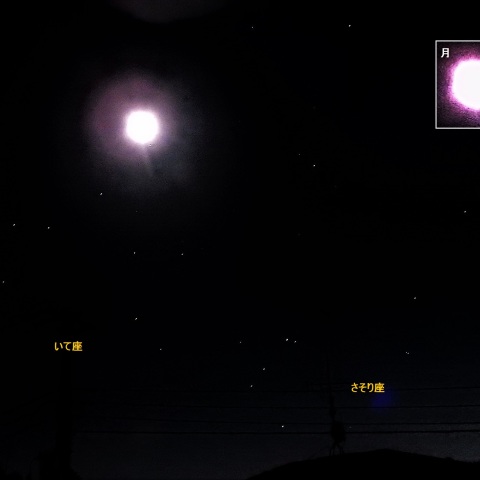 月と土星が大接近―2