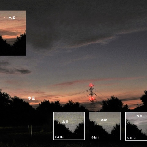 水星が西方最大離角