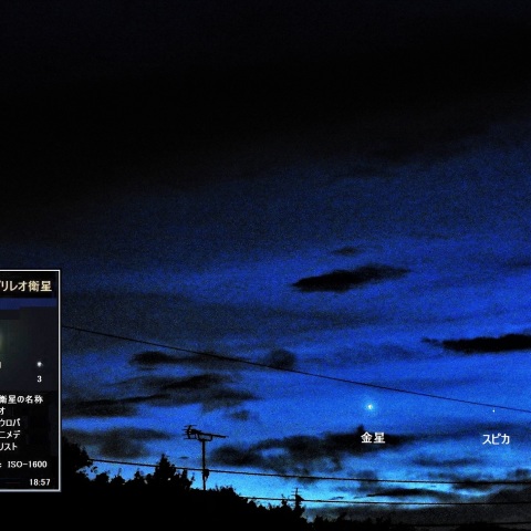 金星とスピカが接近