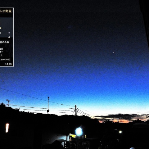 木星とアルクトゥルス