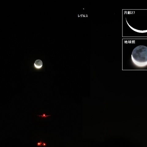 月とレグルス、デネボラが並ぶー1