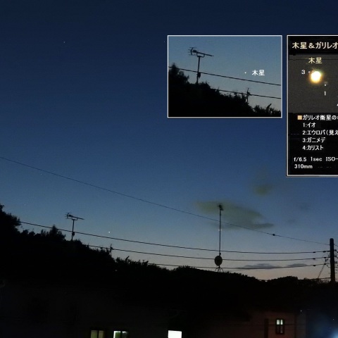 低空に見える木星