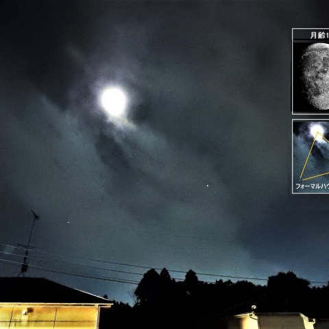 月と火星・フォーマルハウトのトライアングル