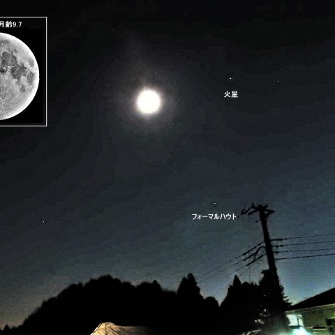 月・火星・フォーマルハウトのトライアングル