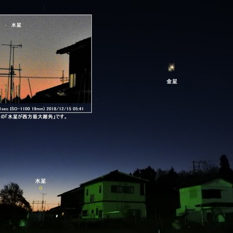 水星が西方最大離角