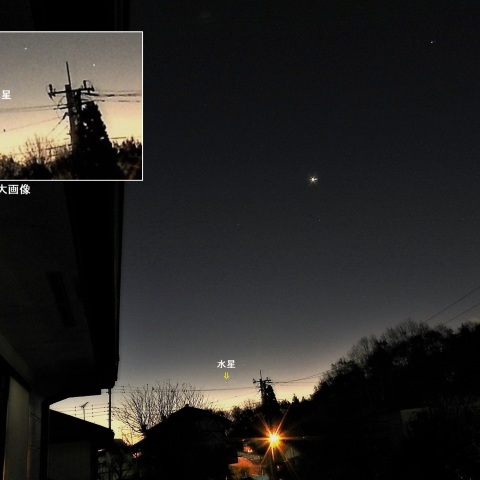 明け方の水星と金星