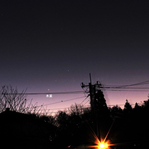 明け方の水星