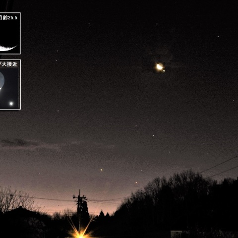 月と金星が大接近－1
