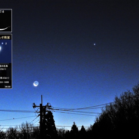 細い月と木星、アンタレス