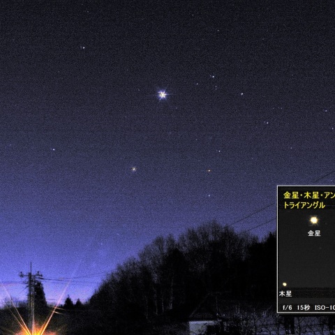 金星・木星・アンタレスのトライアングル－2