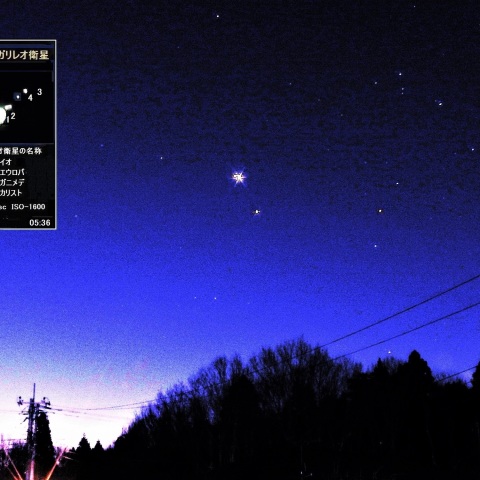 金星と木星が接近