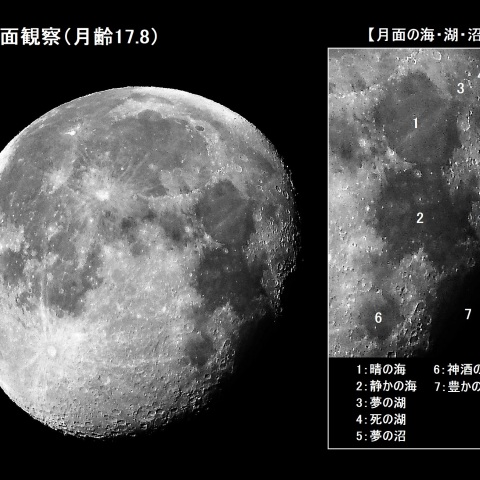 月面観察（月齢17.8）