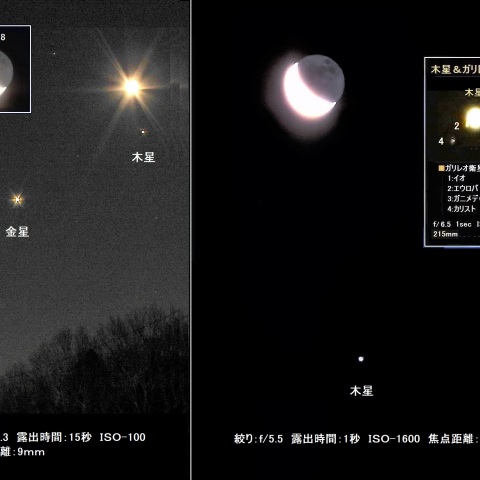 月と木星が接近－2