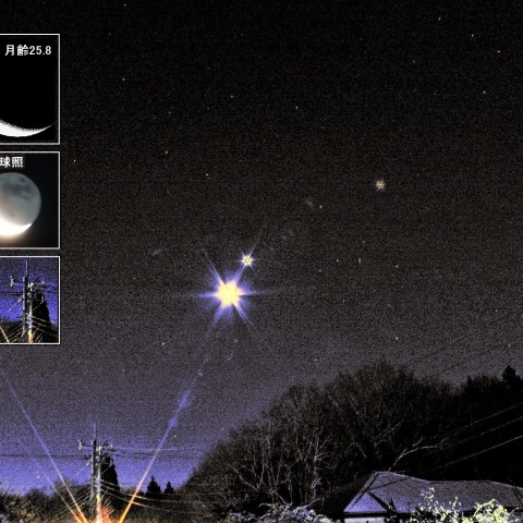 月と金星が接近－1