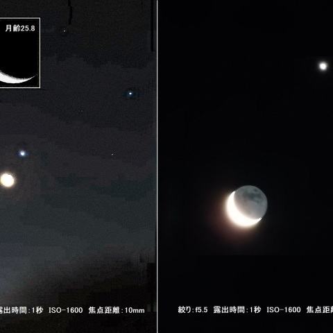 月と金星が接近－2