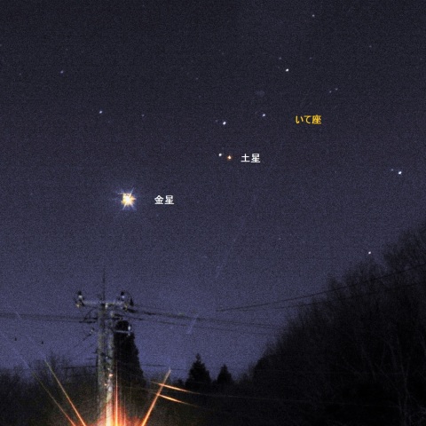 明け方の金星と土星