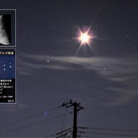 月と木星が接近－2