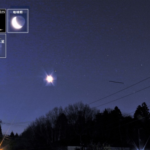 細い月と土星が大接近－1