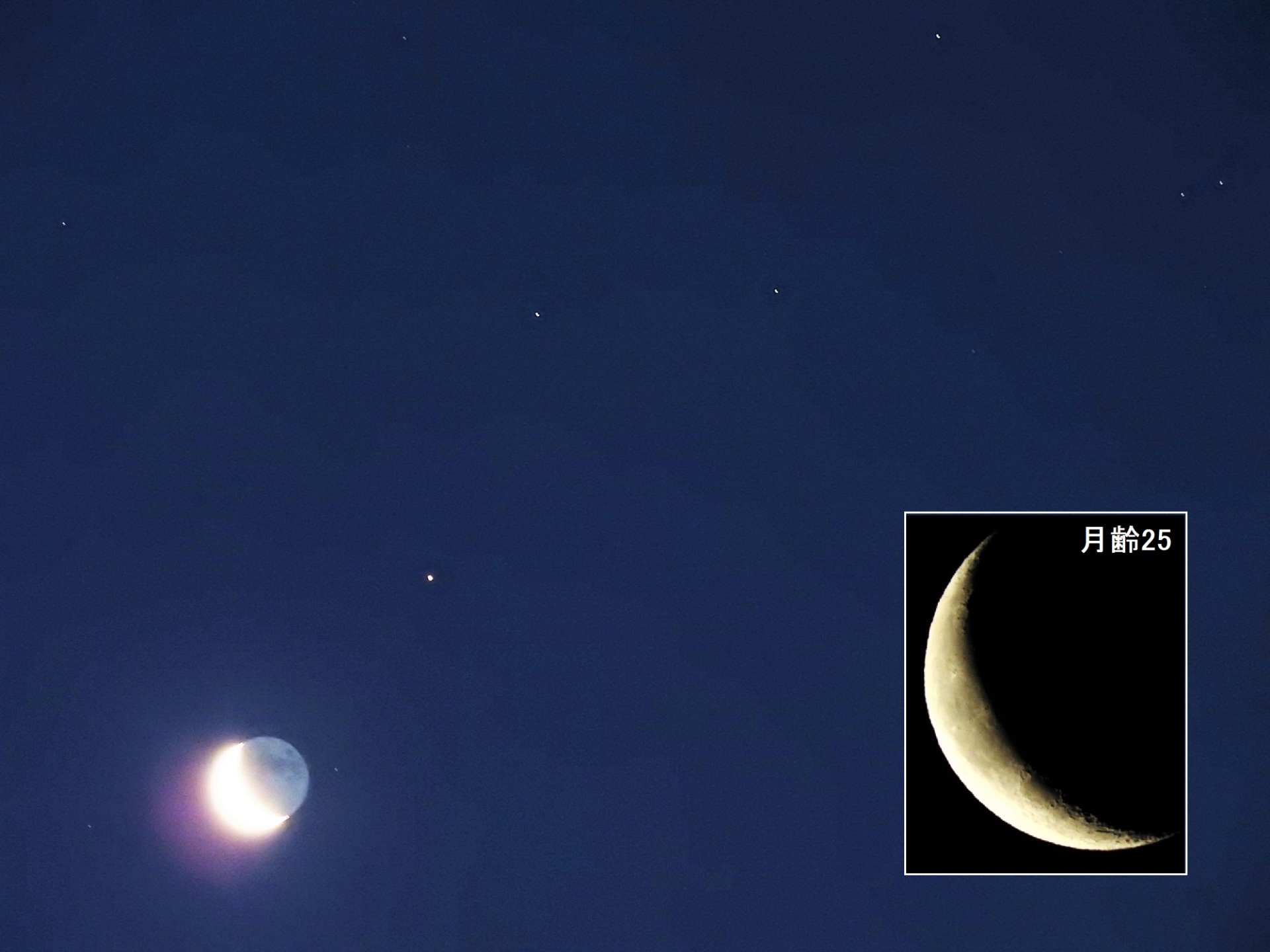 土星合月 – 有趣天文奇观